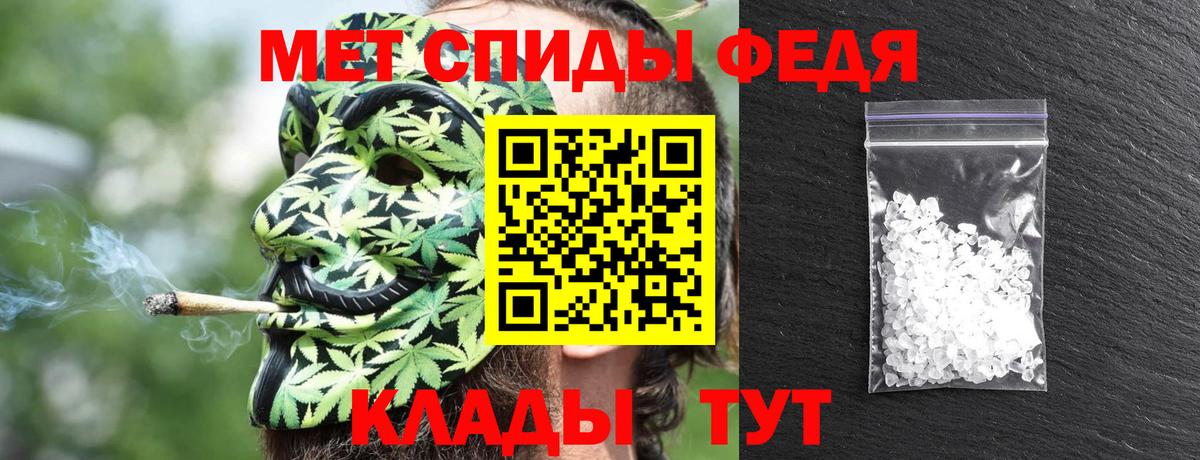 Амфетамин 98% Вышний Волочёк