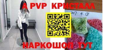 меф Славгород