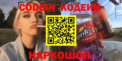 меф Славгород