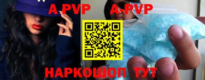 меф Славгород