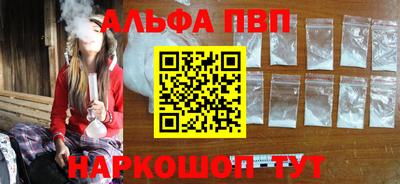 меф Славгород