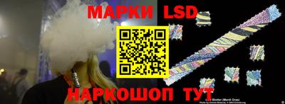 меф Славгород