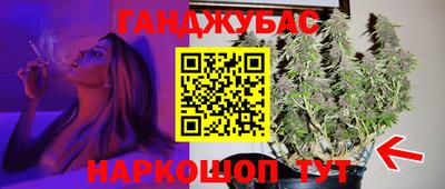героин Сланцы