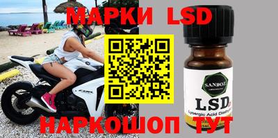 героин Сланцы