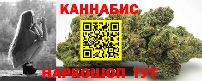 героин Сланцы