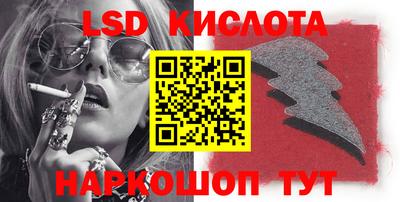 героин Сланцы