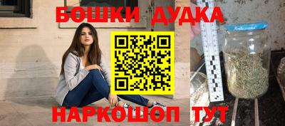 меф Славгород