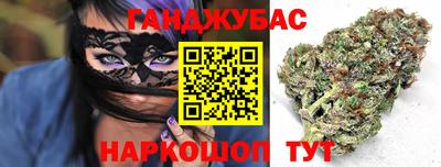 героин Сланцы