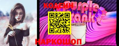 героин Сланцы