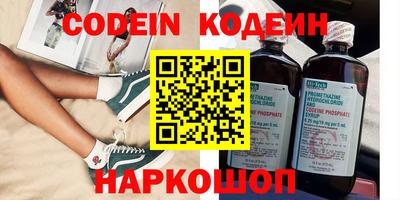меф Славгород