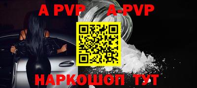 героин Сланцы