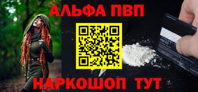 меф Славгород