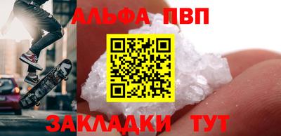 героин Сланцы