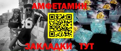 меф Славгород