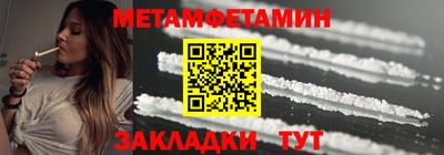 героин Сланцы