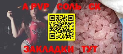 героин Сланцы