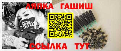 героин Сланцы