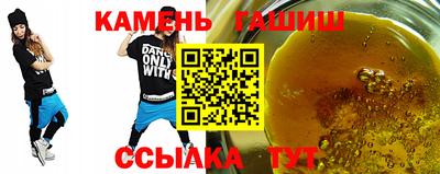 героин Сланцы
