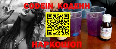 героин Сланцы