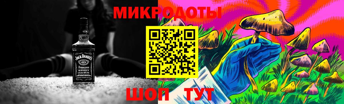Вышний Волочёк  Галлюциногенные грибы мухоморы  Вход с VPN 