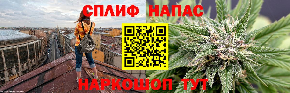 Вышний Волочёк  Бошки Шишки индика  Конопля MAZAR  Марихуана гибрид  Вход с VPN  Марихуана марихуана 